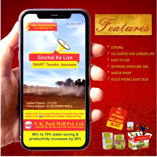 Rain Irrigation System Kit 1000 Square meter