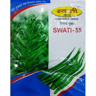 ClusterBean / Guar Swati-55