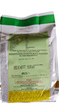 Cotton Ajeet 111 BG II