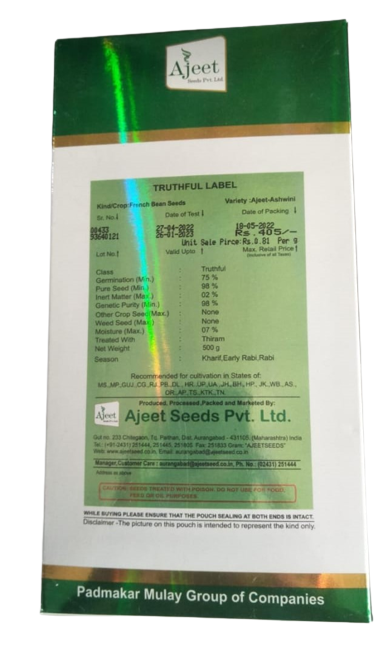 French Beans Ajeet- Ashwini