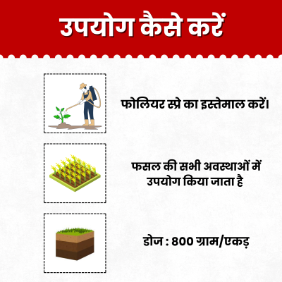 Katyayani Activated Humic Acid + Fulvic Acid 98%