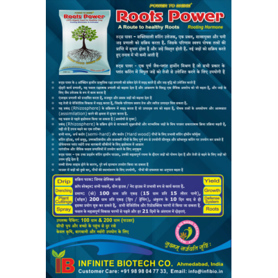 ROOTS POWER - The Rooting Hormone
