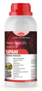 Katyayani Sipahi - Emamectin Benzoate 1.5% + Fipronil 3.5% SC