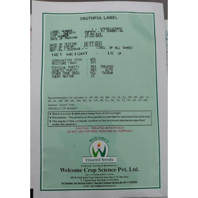 Papaya Sundri WS-46 10 grams