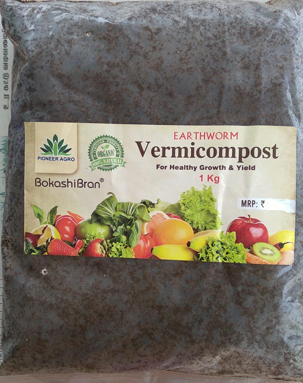 Vermi Compost 1 Kg