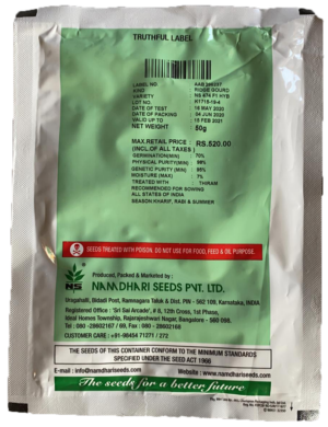 RidgeGourd / Turai NS 474