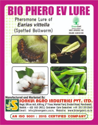 Combo Pack of Bio Phero EV (Spotted Bollworm) Lure & Funnel trap set (Pack of 10 Pieces)