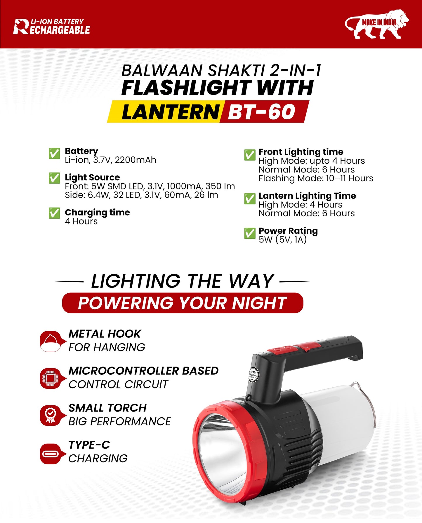 Balwaan Shakti 2 in 1 Emergency Flashlight with Lantern BT-60 | 5W LED Torch & 32 SMD Lantern