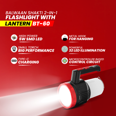 Balwaan Shakti 2 in 1 Emergency Flashlight with Lantern BT-60 | 5W LED Torch & 32 SMD Lantern