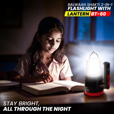 Balwaan Shakti 2 in 1 Emergency Flashlight with Lantern BT-60 | 5W LED Torch & 32 SMD Lantern