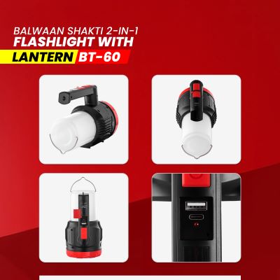 Balwaan Shakti 2 in 1 Emergency Flashlight with Lantern BT-60 | 5W LED Torch & 32 SMD Lantern