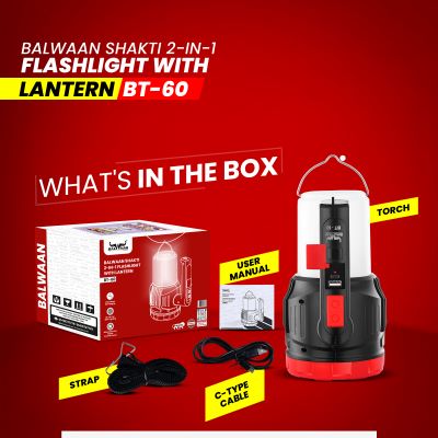 Balwaan Shakti 2 in 1 Emergency Flashlight with Lantern BT-60 | 5W LED Torch & 32 SMD Lantern