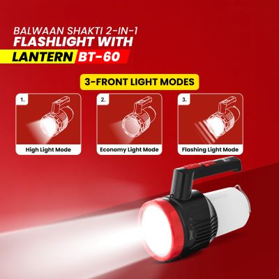 Balwaan Shakti 2 in 1 Emergency Flashlight with Lantern BT-60 | 5W LED Torch & 32 SMD Lantern