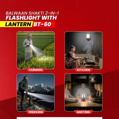 Balwaan Shakti 2 in 1 Emergency Flashlight with Lantern BT-60 | 5W LED Torch & 32 SMD Lantern