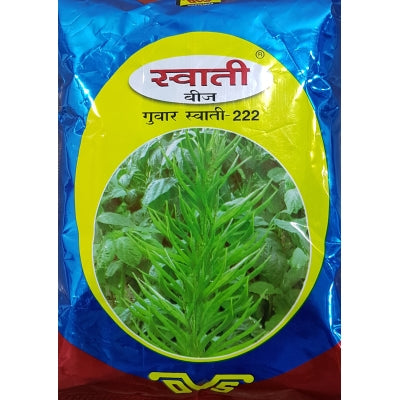 ClusterBean / Guar Swati-222