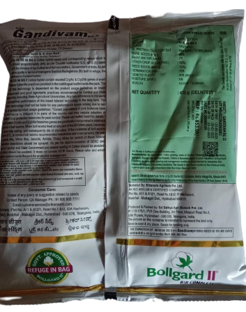 Cotton Srikar Gandivam 69 SS 66 BG II