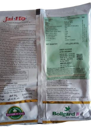 Cotton Srikar JaiHo 60 SS 66 BG II