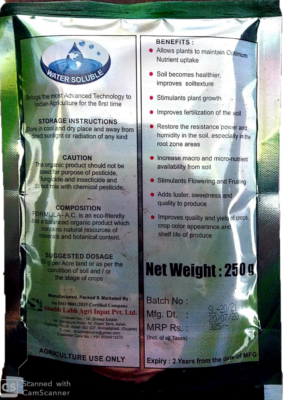 Formula - A.C. 250 grams