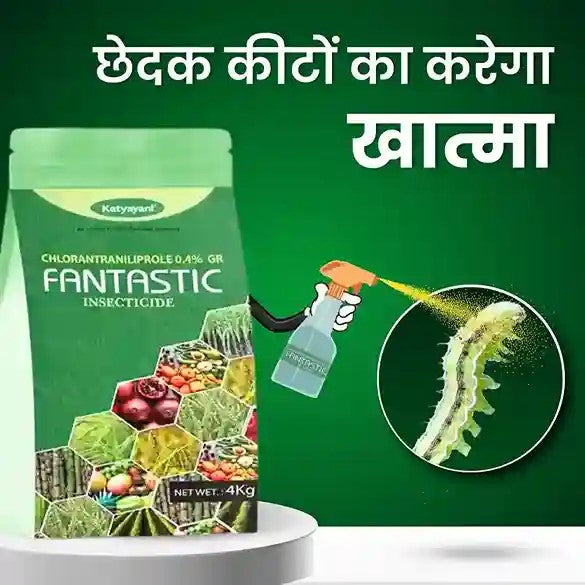 Katyayani Fantastic - Chlorantranliprole 0.4% w/w GR