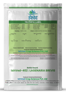 Bottlegourd / Lauki IVBTH-402 50 grams