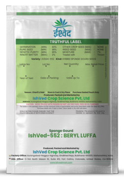 SpongeGourd / Galki IVSGH-552 50 grams