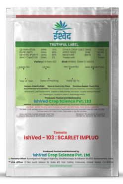 Tomato IVTMH-103 10 grams
