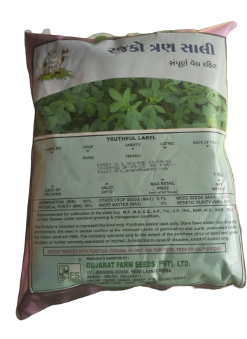 Fodder Neelam Rajako Teen Sali