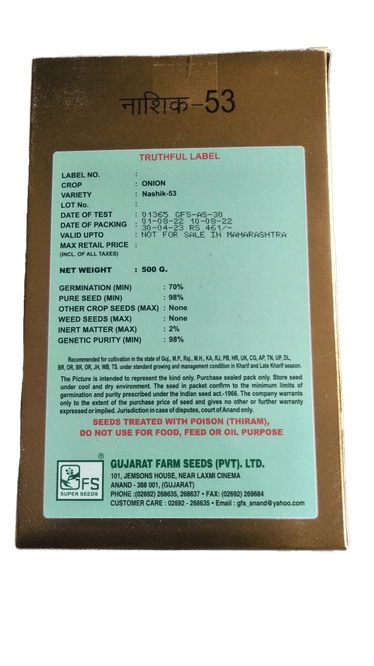 Onion Neelam Nashik-53