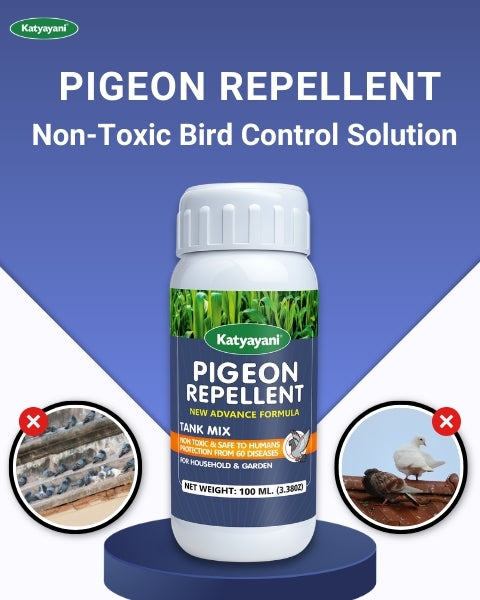 Katyayani Pigeon Repellant
