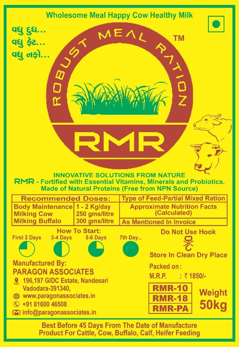 Paragon Robust Meal Ration (RMR18) Cattle Feed Pellets 50 Kg