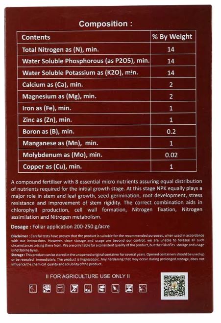 Geolife Nutrimeal Start (For Initial Growth Stage)