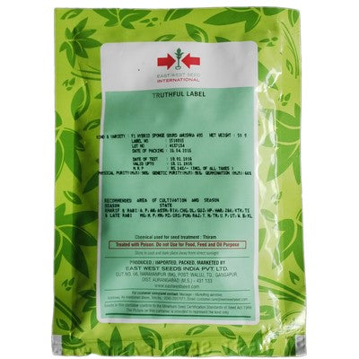 SpongeGourd / Galki Anushka 493 F1