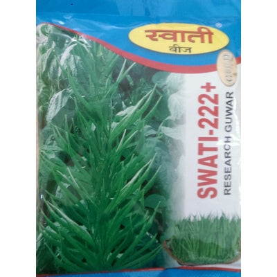 ClusterBean / Guar Swati-222+Gold